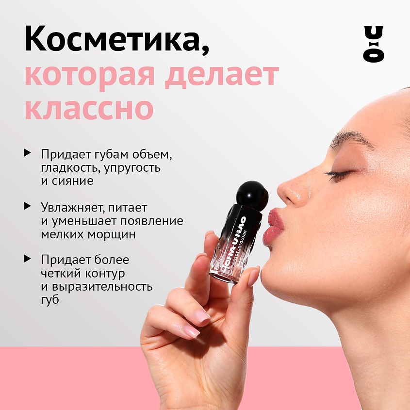 CHA U KAO Пептидный блеск-бальзам для губ MYSTERIOUS WHISPER пыльная роза – фото 2