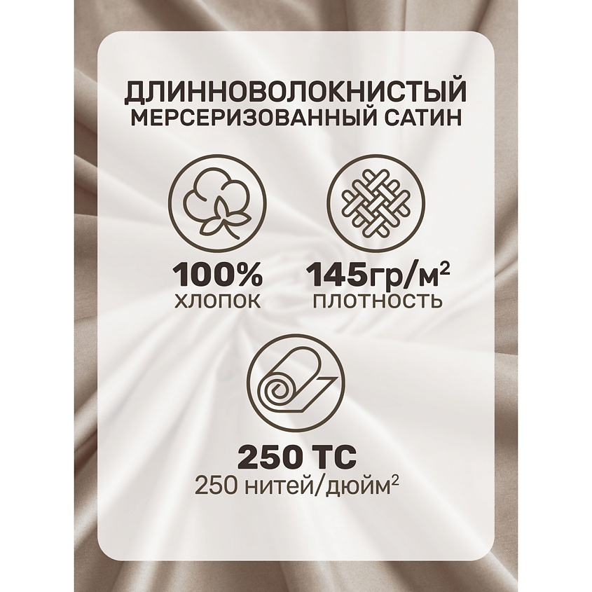 KARNA Постельное белье cатин CLASSIC (Евро) – фото 3