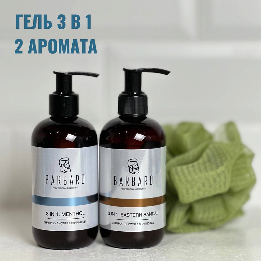 BARBARO Гель для душа 3 в 1 MENTHOL – фото 8