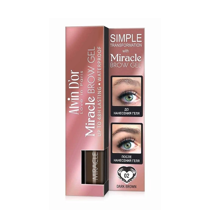 ALVIN D’OR Гель для бровей Miracle Brow Gel – фото 2
