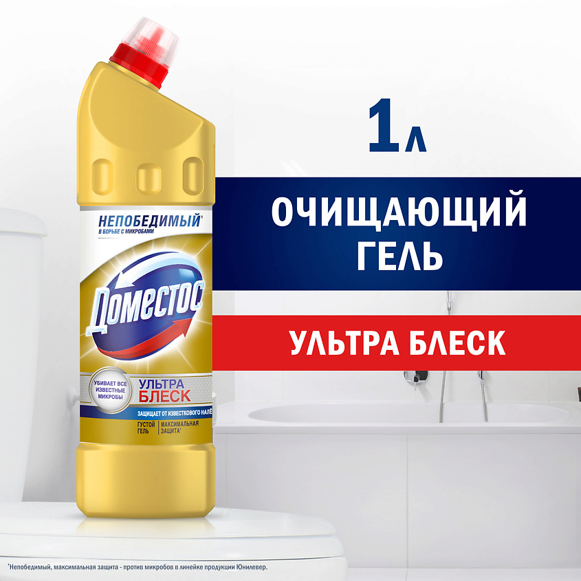 DOMESTOS Ультра Блеск, чистящее средство для туалета – фото 2