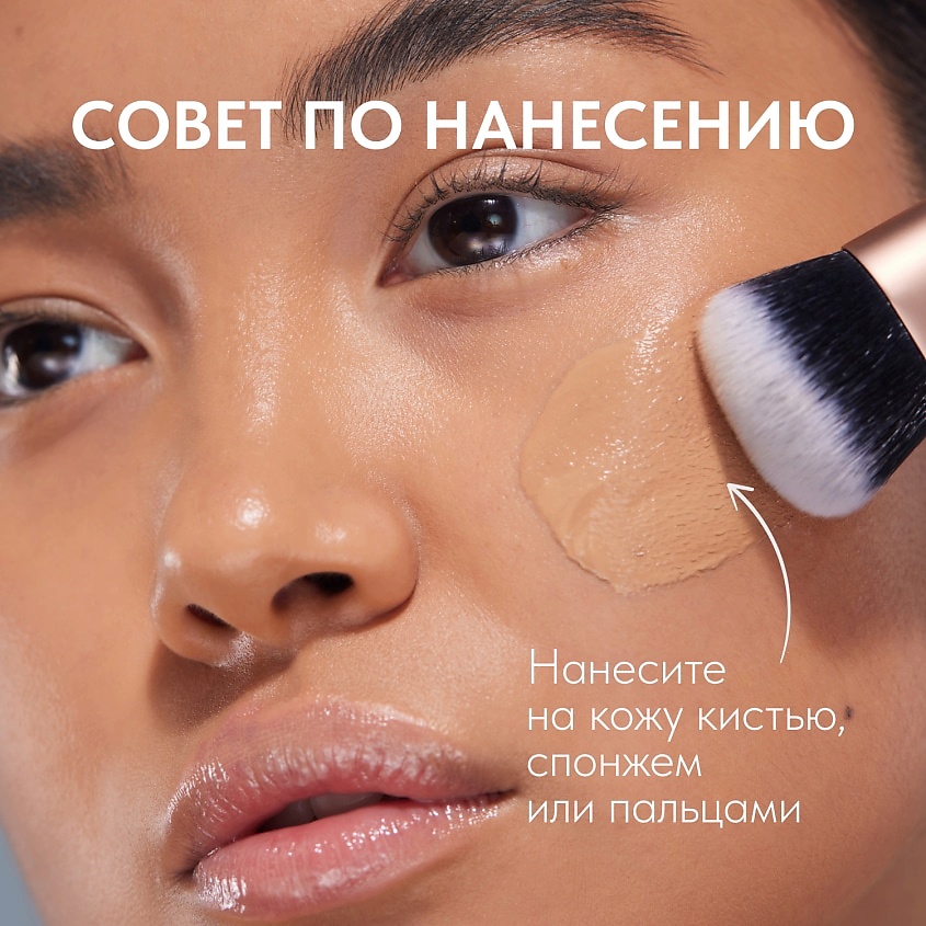 STELLARY СС-крем для лица с гиалуроновой кислотой CC-Cream, № 304 Лёгкий Загар, 25 мл – фото 6