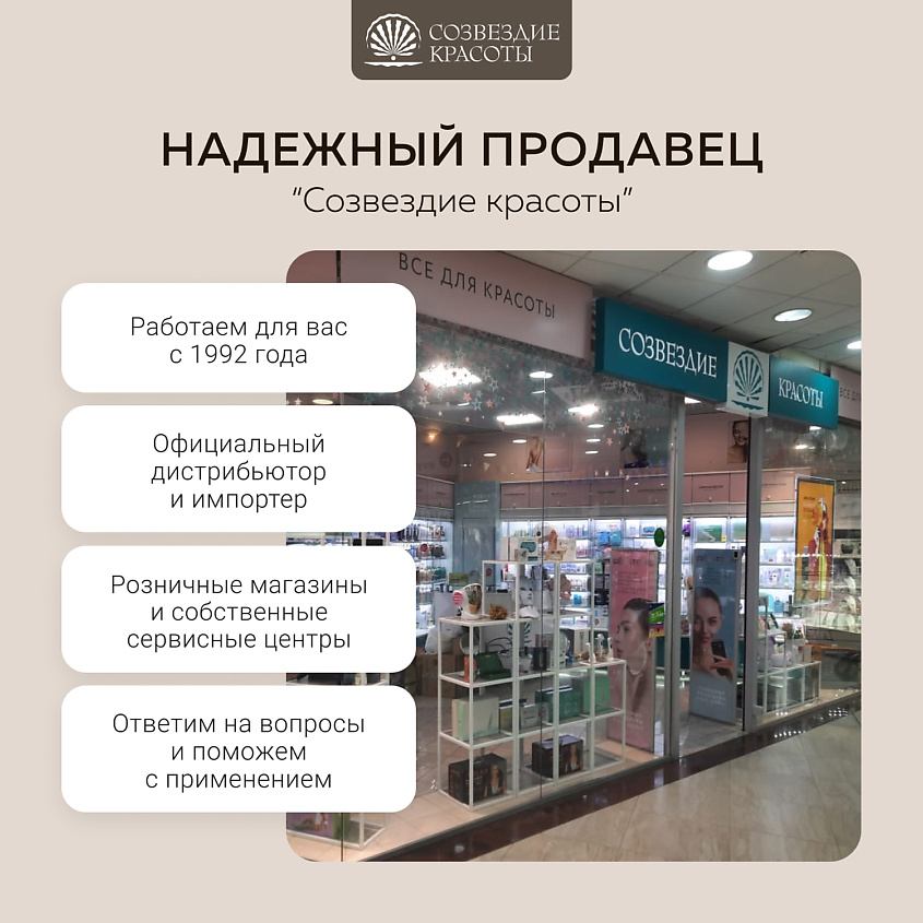BEAUTY STYLE Масло имбирное «Тонус + Антицеллюлит» с разогревающим эффектом, 500 мл – фото 17