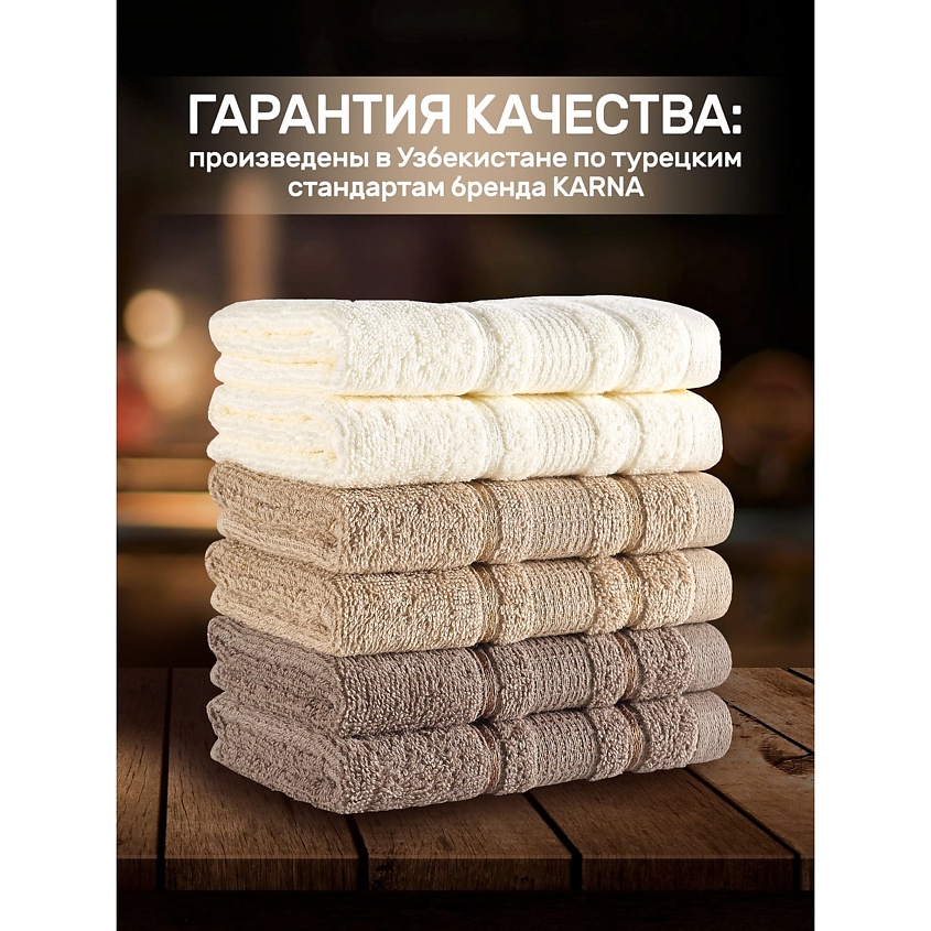 MODALIN Полотенца махровые LOREN – фото 13