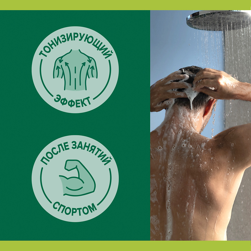 PALMOLIVE Гель для душа 3 в 1 Спорт FOR MEN – фото 8