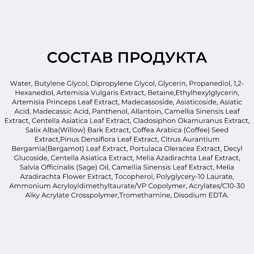 ROUND LAB Успокаивающий гель с экстрактом полыни Mugwort Calming Soothing Gel – фото 8