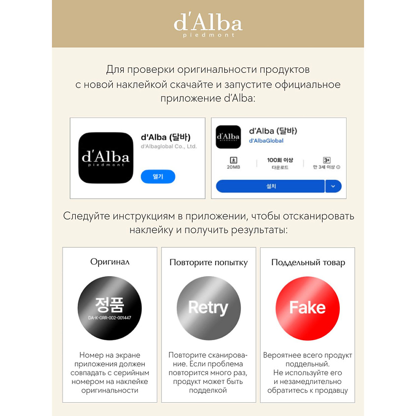 D`ALBA Крем для рук White Truffle Nourishing Hand Serum In Cream – фото 7