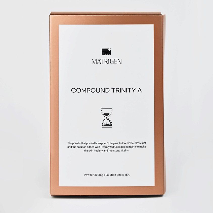 MATRIGEN Compound Trinity A Двухкомпонентная сыворотка для лица с порошком коллагена – фото 3