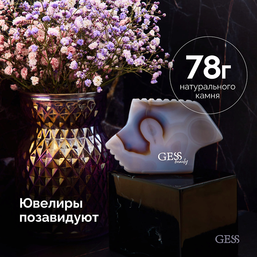 Gess Скребок гуаша Liyan – фото 6