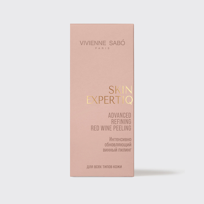 VIVIENNE SABO Интенсивно обновляющий винный пилинг Skin Expertiq Advanced Refining Red Wine Peel – фото 6