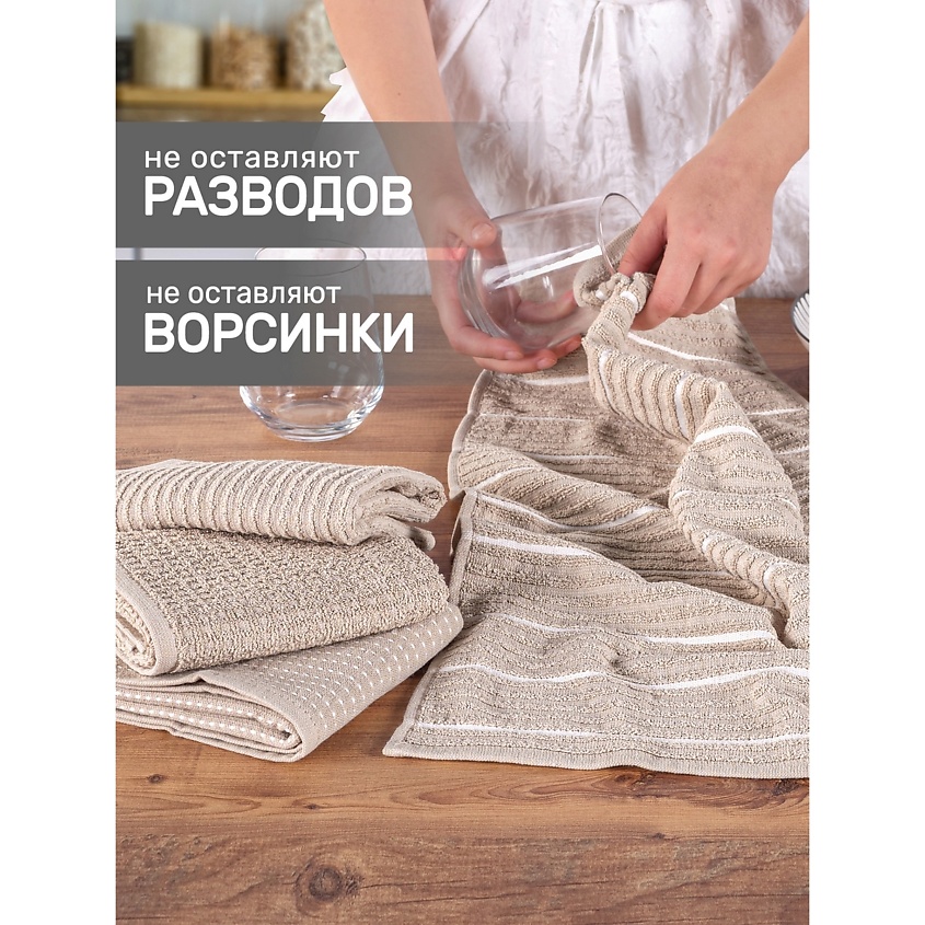KARNA Салфетки махровые BELLA – фото 5