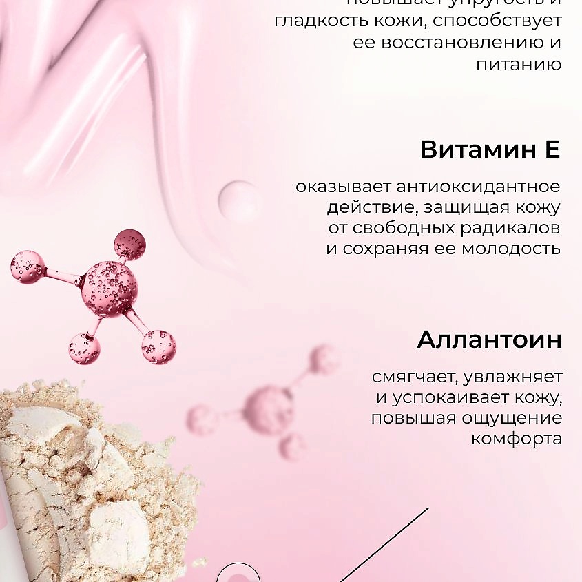 LIFECODE Увлажняющий крем для лица с PDRN – фото 4