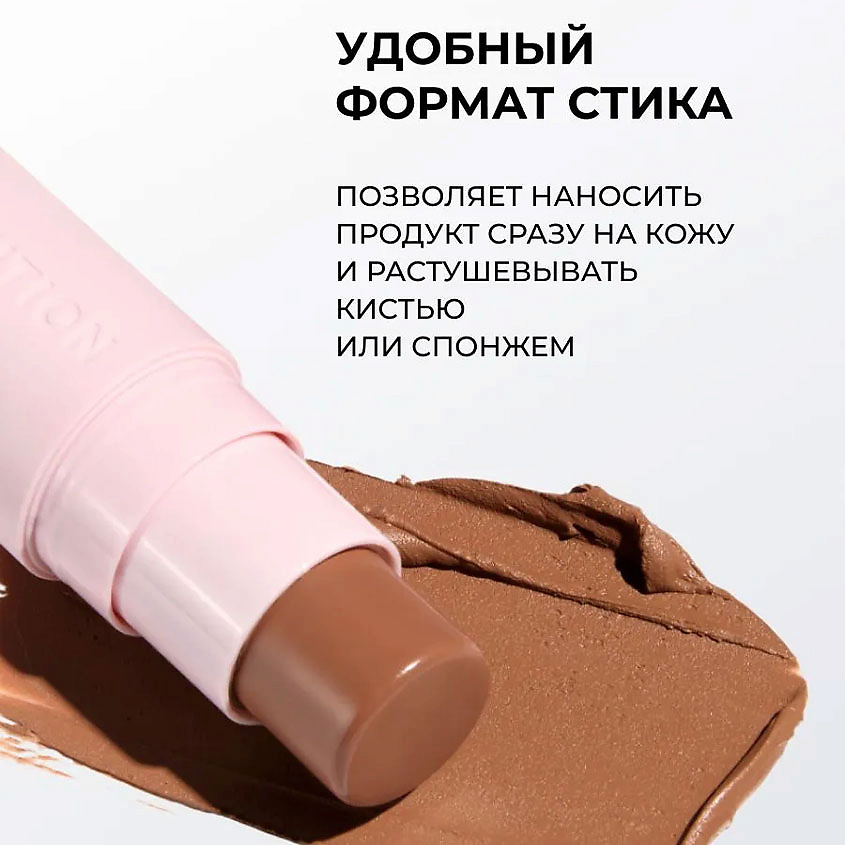 MAKEUP REVOLUTION Бронзер в стике Silk Bronze Bronzer Stick – фото 5