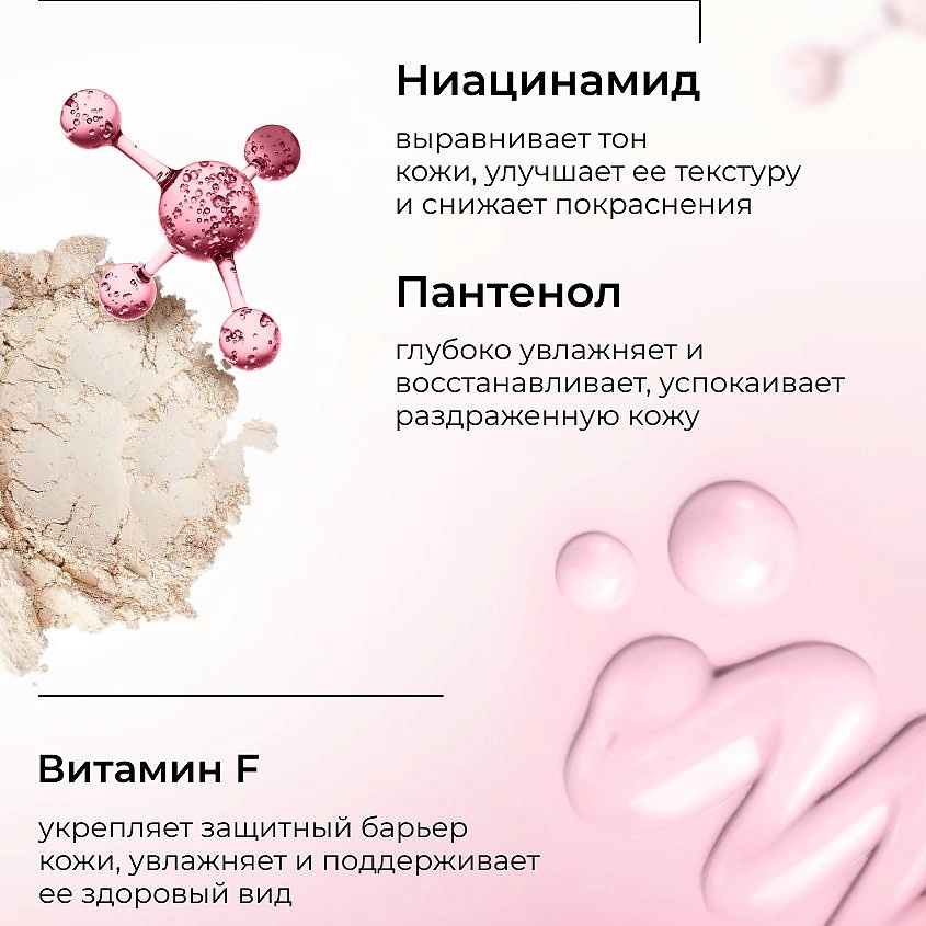 LIFECODE Увлажняющий крем для лица с PDRN – фото 5