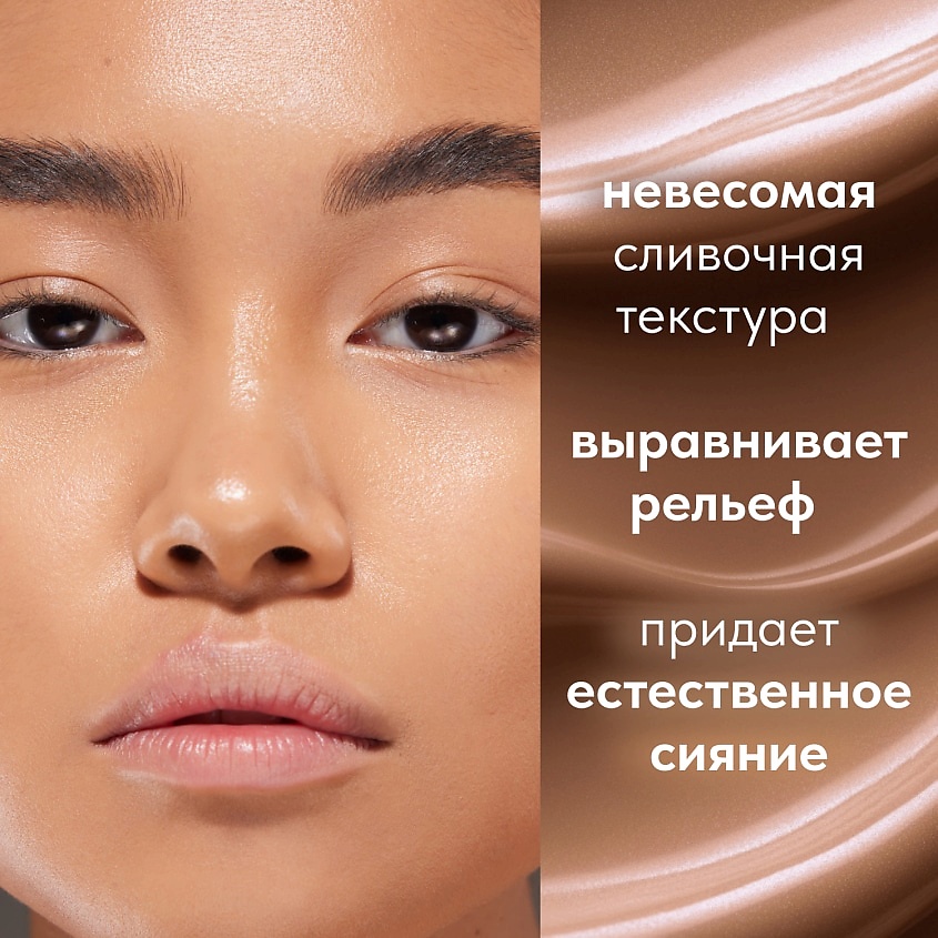 STELLARY СС-крем для лица с гиалуроновой кислотой CC-Cream, № 304 Лёгкий Загар, 25 мл – фото 4