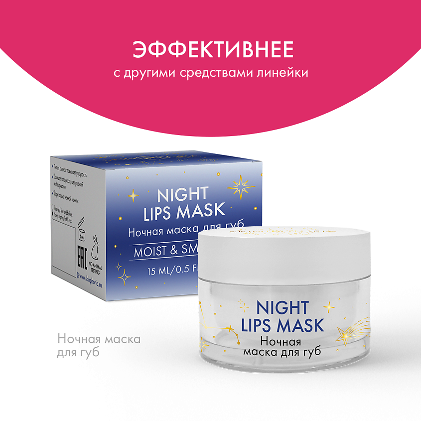 SKINPHORIA Сахарный скраб для губ  Strawberry Lips Scrub, 20 мл – фото 7