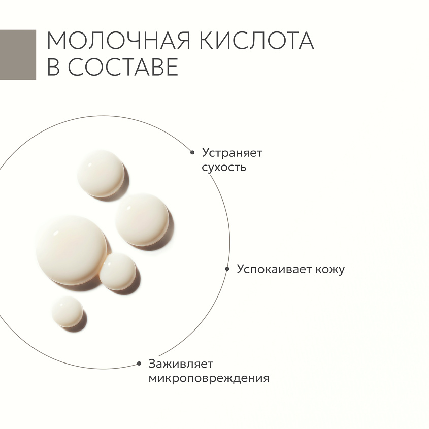 ГЕЛЬТЕК Пенка для умывания для сухой и чувствительной кожи – фото 3