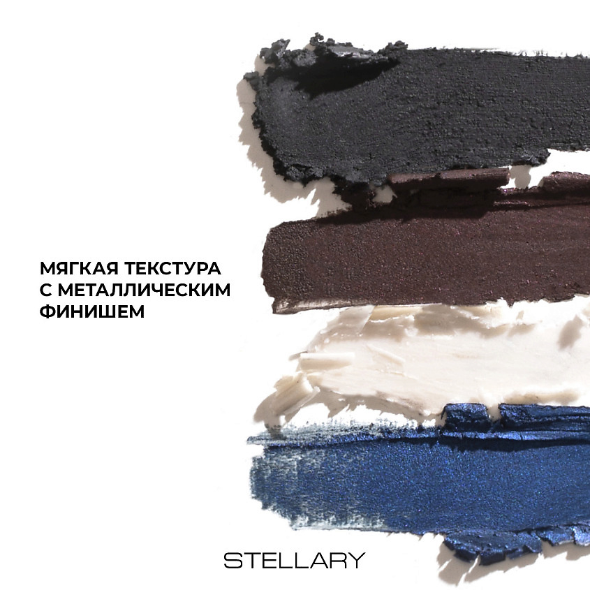 STELLARY Автоматический карандаш-каял для глаз Eyeliner Kajal – фото 4
