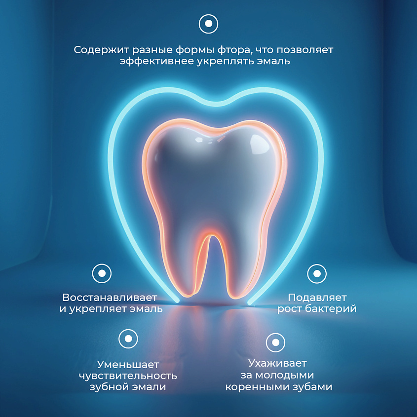 STOMATOL Зубная паста детская с повышенным содержанием фтора – фото 8