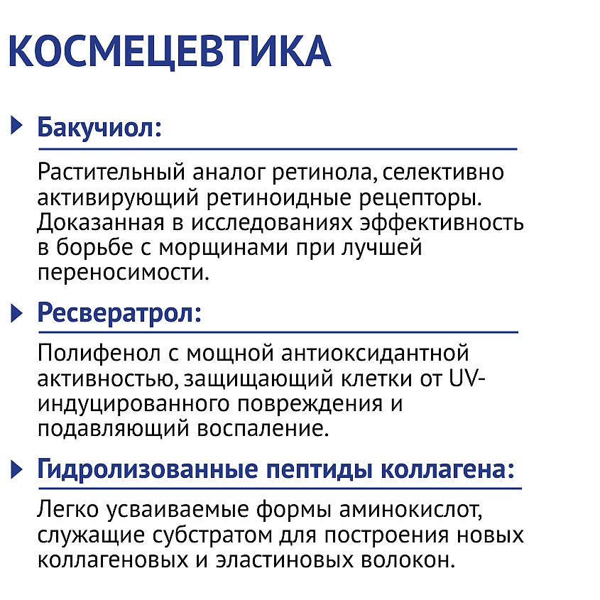 ZENWAY AGE-PRO-LIFT Липосомальная увлажняющая маска для лица с лифтинг-эффектом от морщин – фото 9