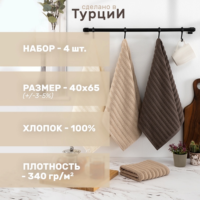 KARNA Салфетки махровые RAMLA – фото 3