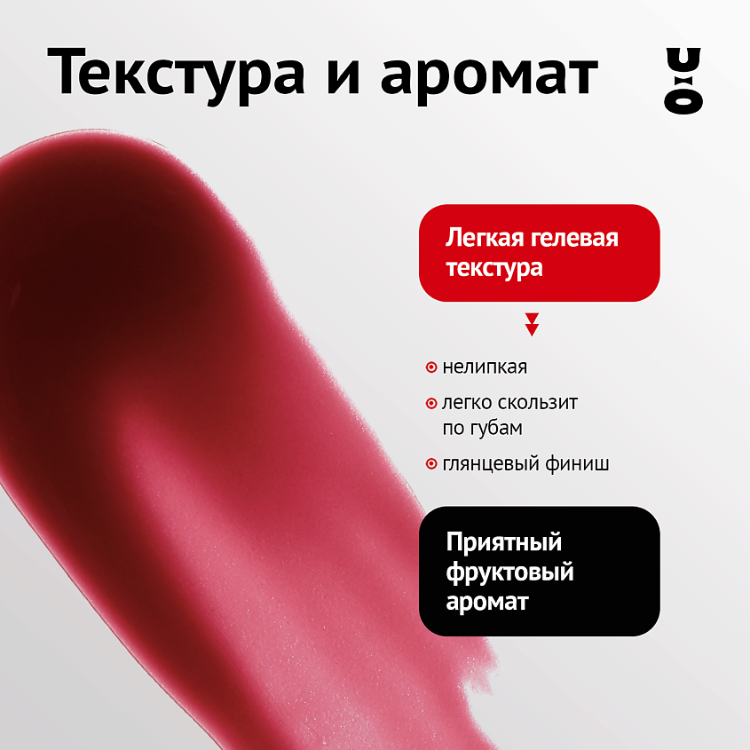 CHA U KAO Пептидный блеск-бальзам для губ WHY NOT WINE винный – фото 7