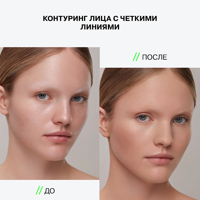 INFLUENCE BEAUTY Стик 3-в-1 Universum – фото 7
