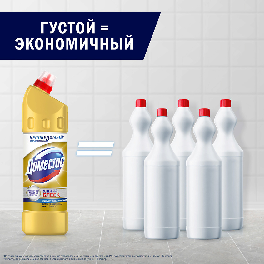DOMESTOS Ультра Блеск, чистящее средство для туалета – фото 8