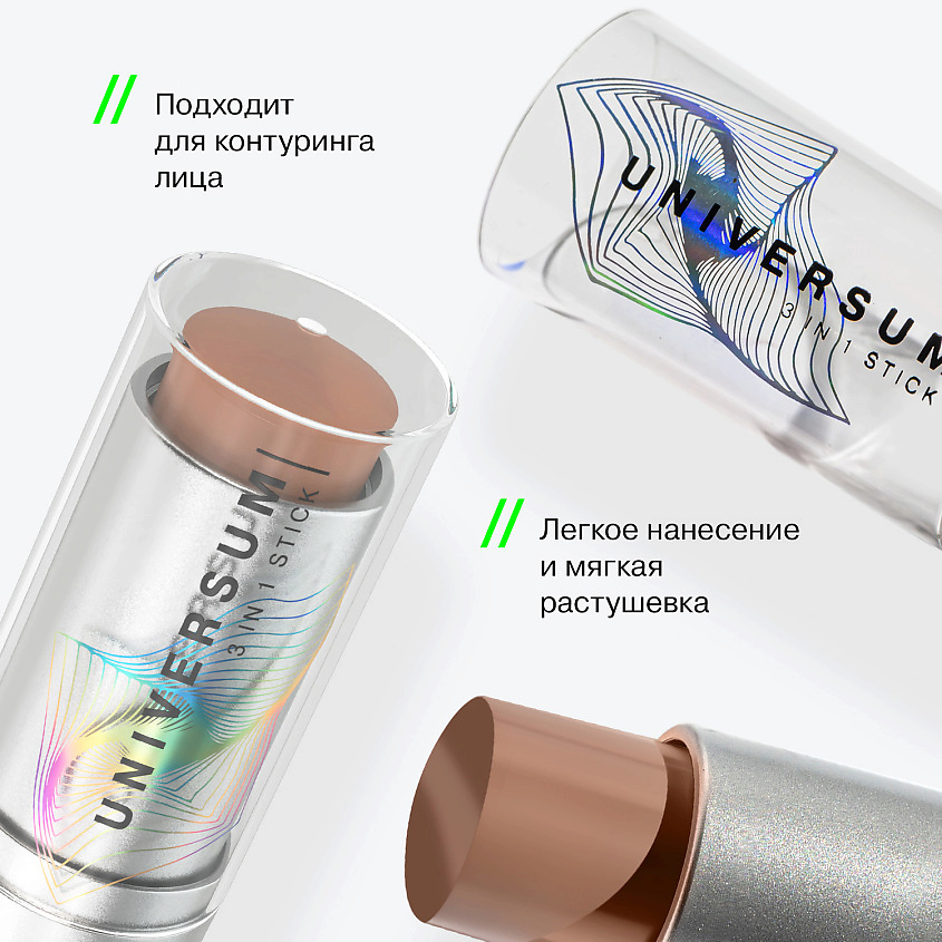 INFLUENCE BEAUTY Стик 3-в-1 Universum – фото 4