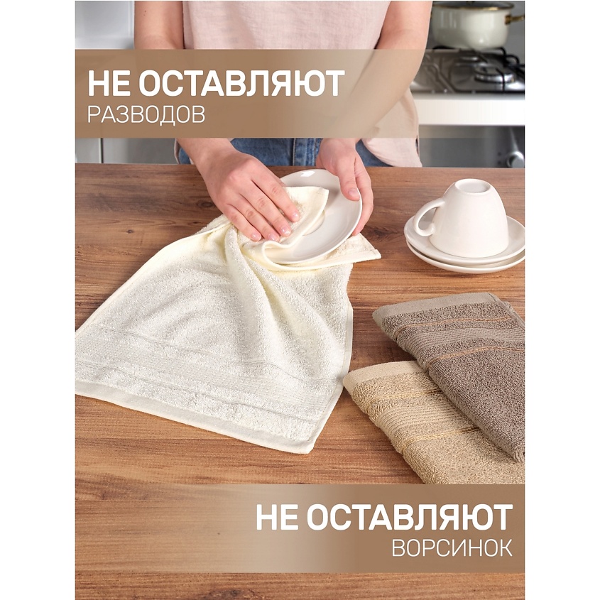 MODALIN Полотенца махровые LOREN – фото 6
