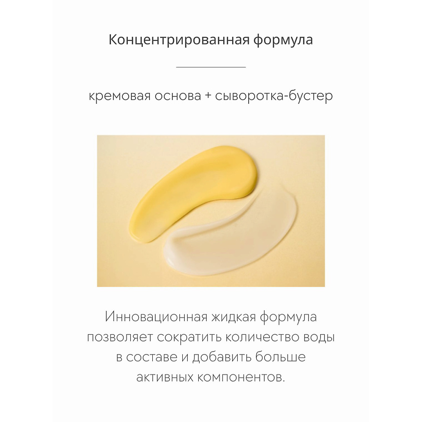 D`ALBA Альгинатная маска для лица White Truffle Serum & Cream Modeling ...