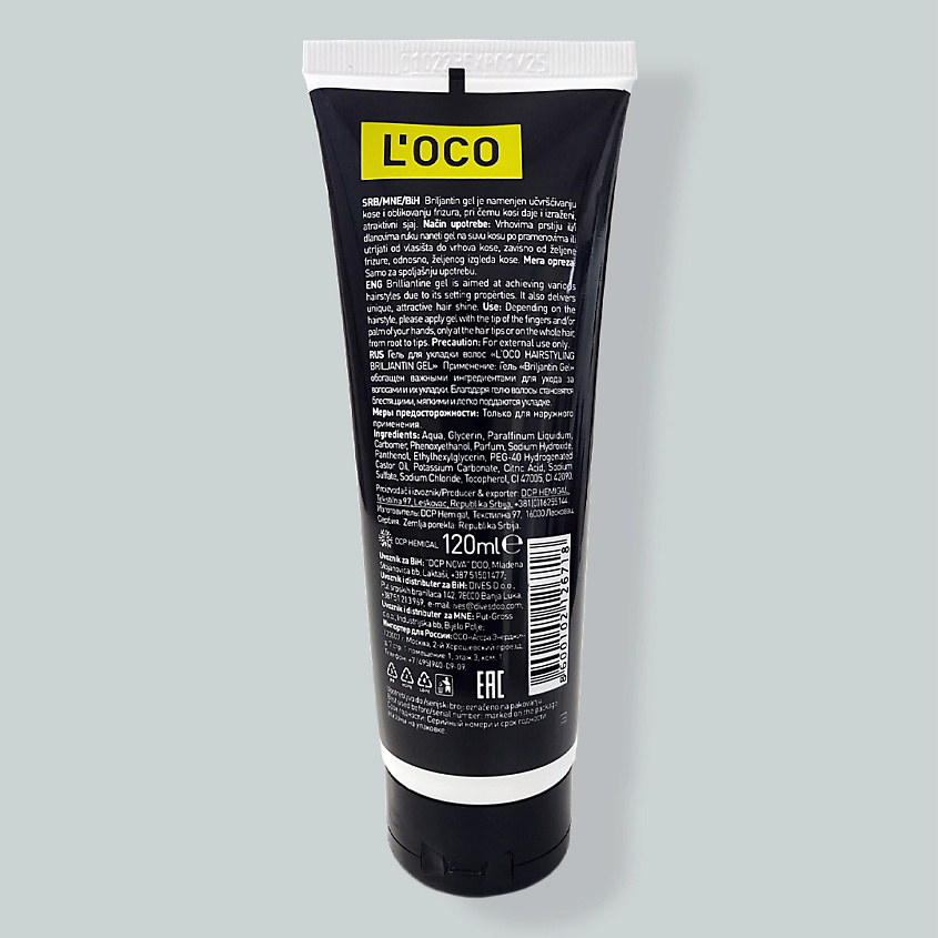 L`OCO Гель-крем для укладки кудрявых волос – фото 2