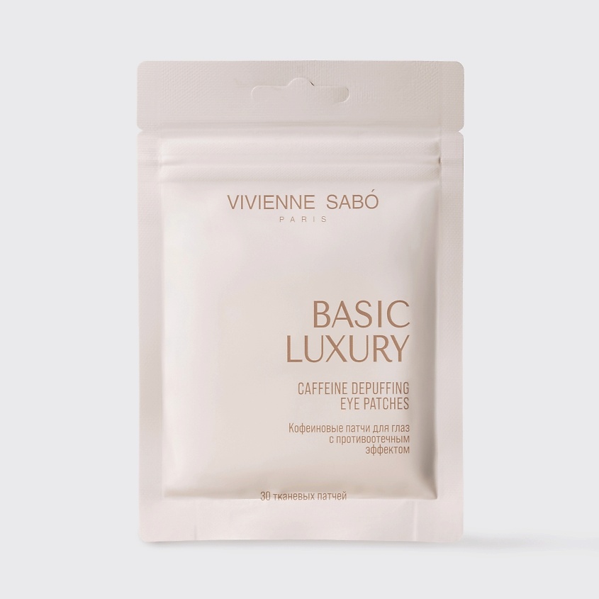 VIVIENNE SABO Кофеиновые патчи для глаз с противоотечным эффектом Basic Luxury Caffeine Depuffing Eye Patches – фото 2