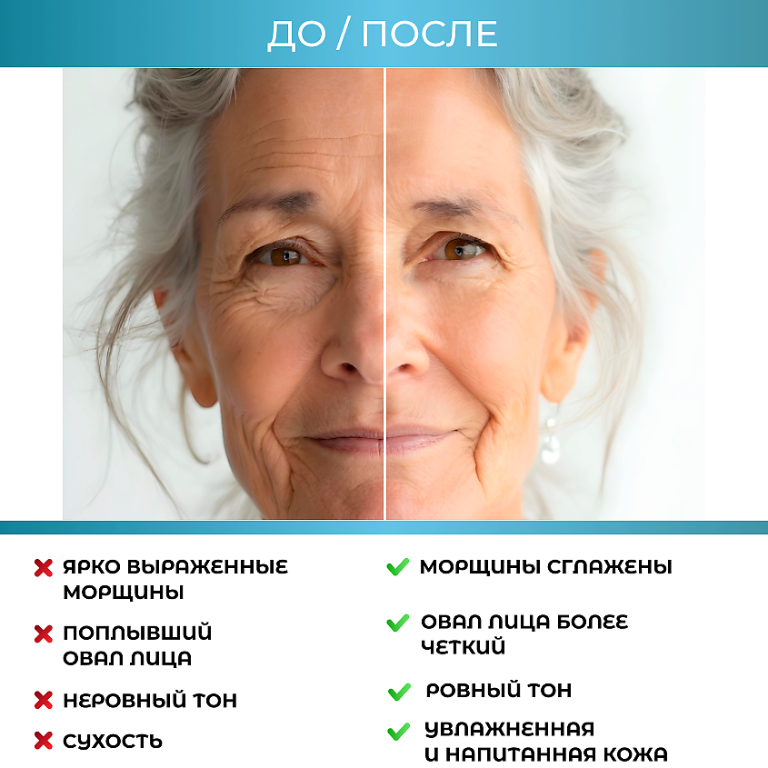 ZENWAY REVERSO Липосомальный крем для лица с морским коллагеном Q10 от морщин 70+ – фото 4