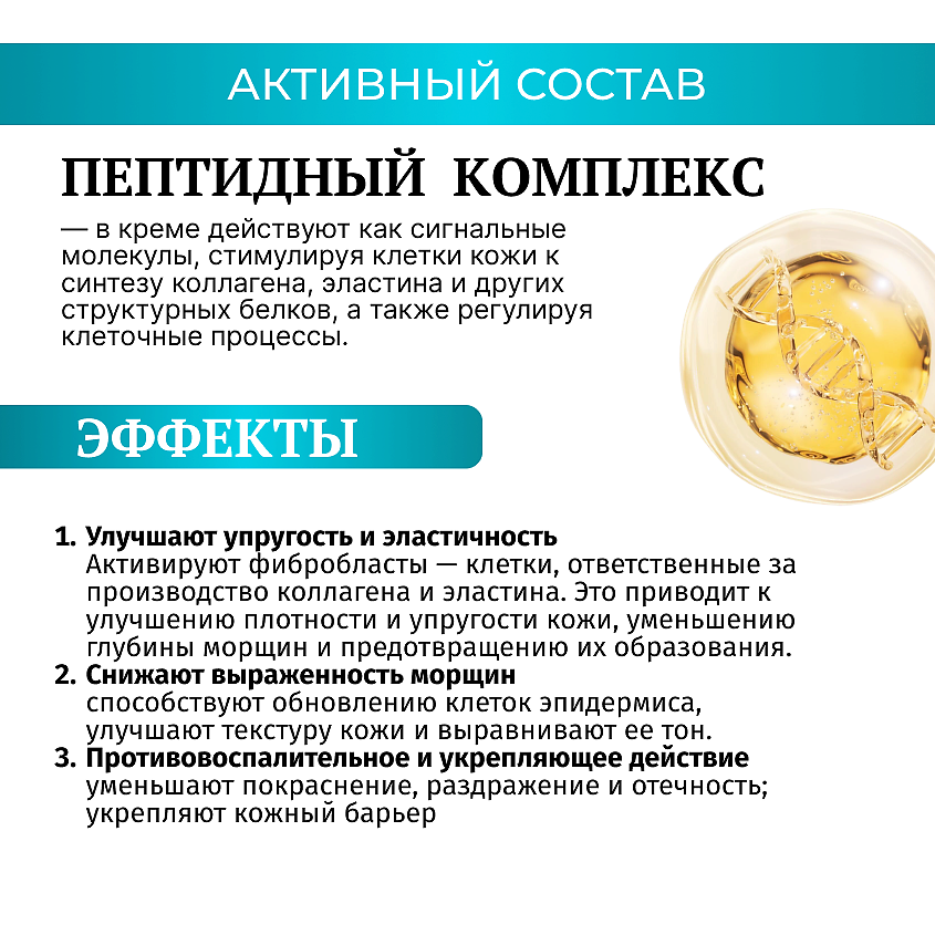 ZENWAY REVERSO Увлажняющий антивозрастной крем для лица с ретинолом ночной 60+ – фото 4