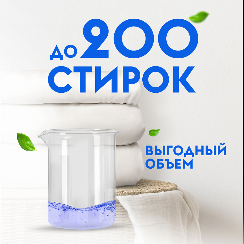 DUTYBOX Гель для стирки белья с пятновыводителем, жидкий порошок Ночная орхидея – фото 6