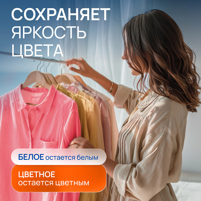 SMART FOX Гель для стирки UNIVERSAL – фото 5