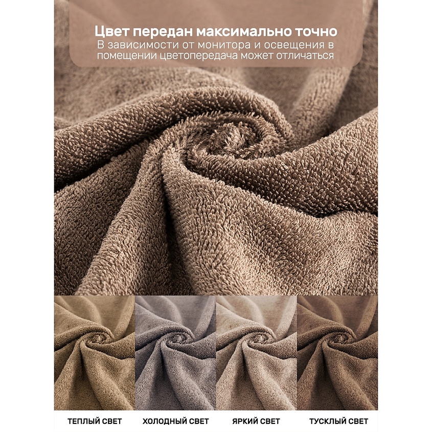 MODALIN Полотенце махровое LOREN – фото 8