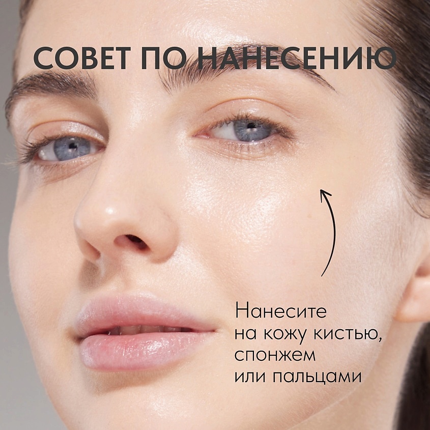 STELLARY СС-крем для лица с гиалуроновой кислотой CC-Cream, № 302 Нежный Нюд, 25 мл – фото 6