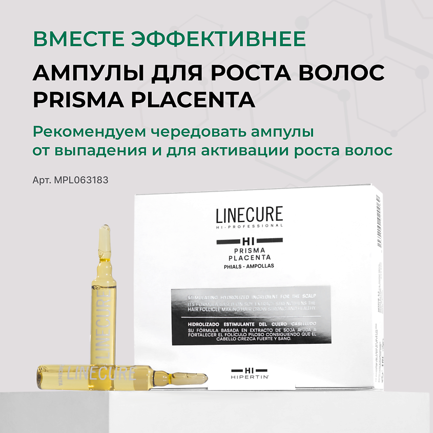 HIPERTIN Набор против выпадения волос Densidyl Prevent+ – фото 9