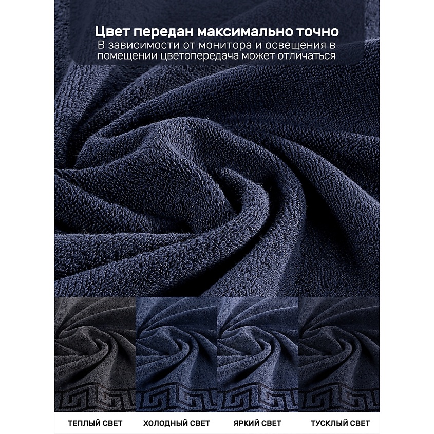 MODALIN Полотенце махровое GREEK – фото 7