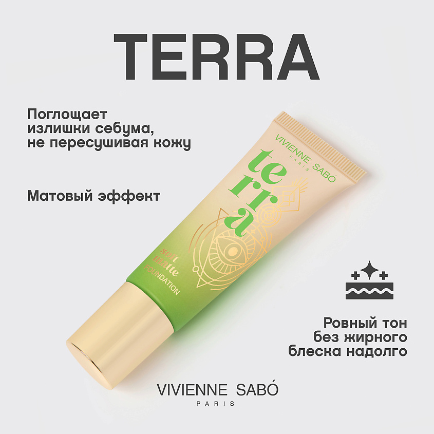 VIVIENNE SABO Матовый тональный крем Terra – фото 4
