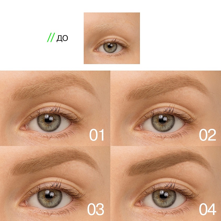 INFLUENCE BEAUTY Карандаш для бровей BROW ROBOT автоматический ультратонкий – фото 8