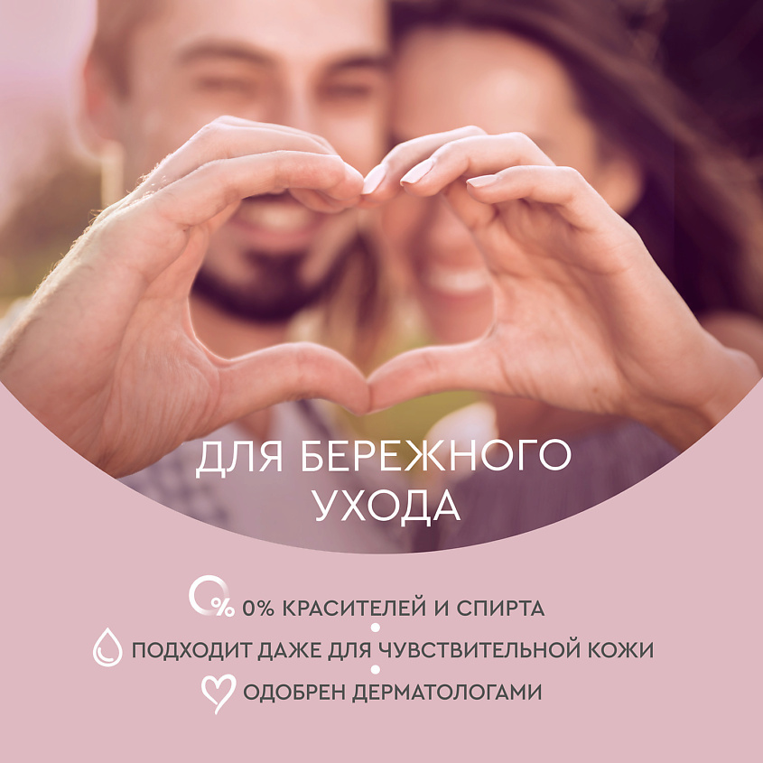 Бархатные ручки Крем для лица, рук и тела ПИТАНИЕ И УВЛАЖНЕНИЕ УНИВЕРСАЛЬНЫЙ – фото 10
