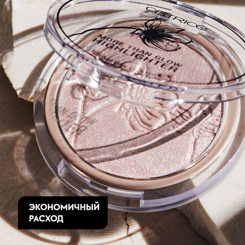 CATRICE Пудра-хайлайтер More Than Glow Highlighter – фото 3