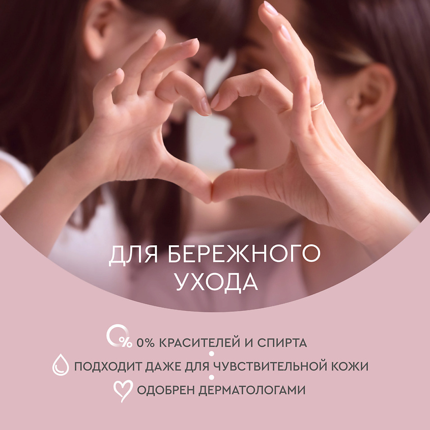 Бархатные ручки Крем для лица, рук и тела ДЛЯ ВСЕЙ СЕМЬИ УВЛАЖНЯЮЩИЙ УНИВЕРСАЛЬНЫЙ – фото 7