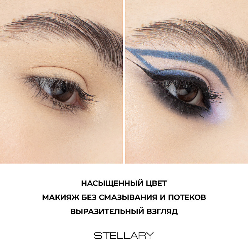 STELLARY Автоматический карандаш-каял для глаз Eyeliner Kajal – фото 10