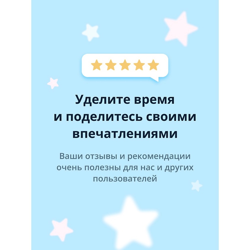 ISCREAM Пудра матирующая BASE рассыпчатая с кушоном – фото 11