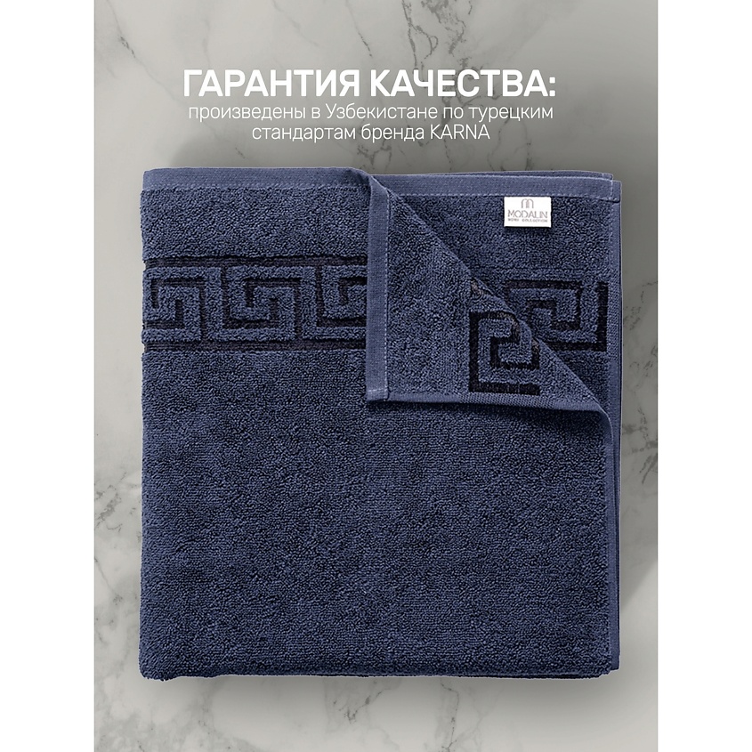MODALIN Полотенце махровое GREEK – фото 5
