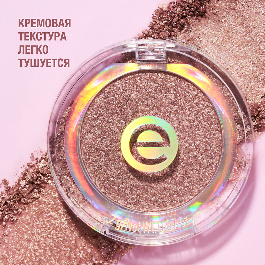 ESSENCE Тени для век моно mono eyeshadow pearly – фото 4